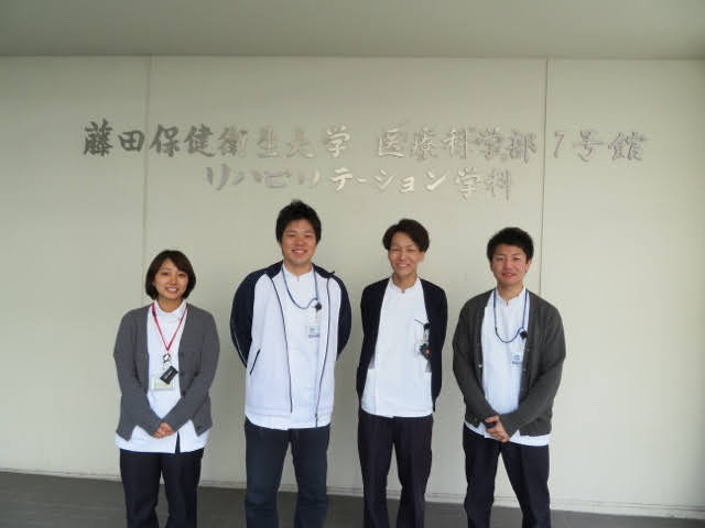 リハビリテーション学科