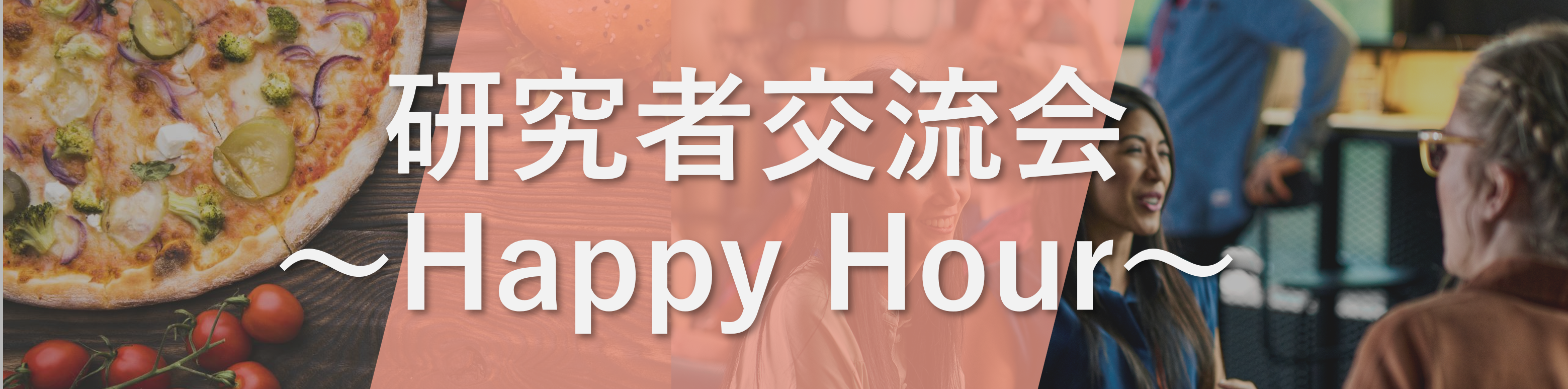 happyhour