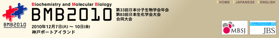 BMB2010