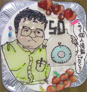 2005�N�P�[�L