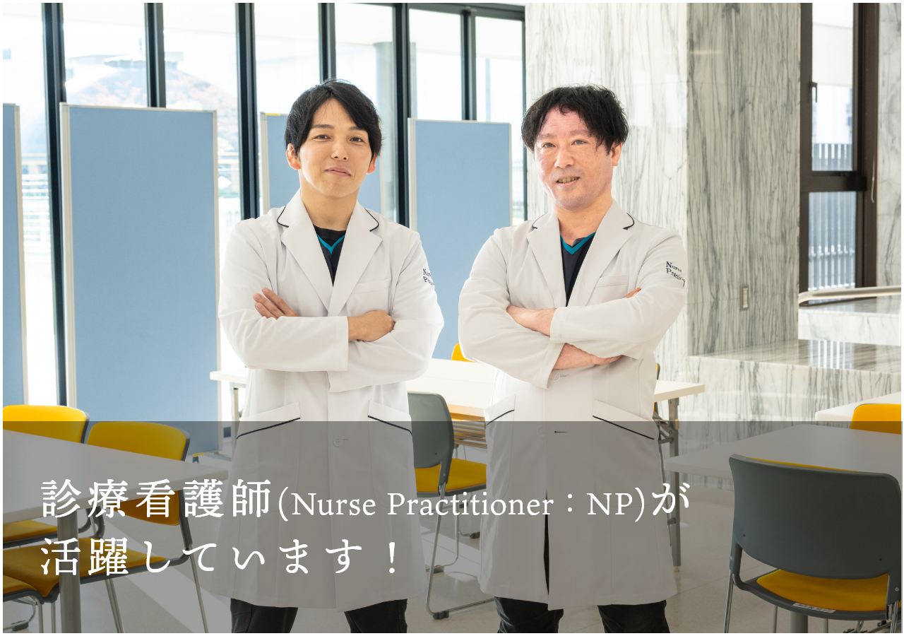 FNP