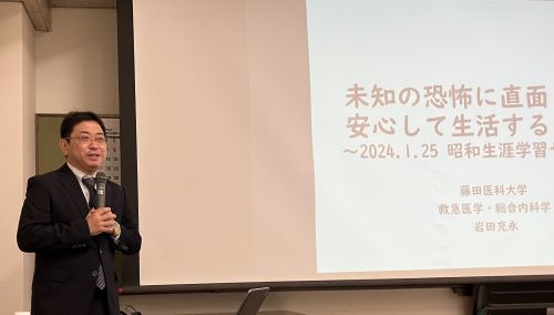 パンデミック時に起こりえる差別と医療情報の発信をテーマに講演