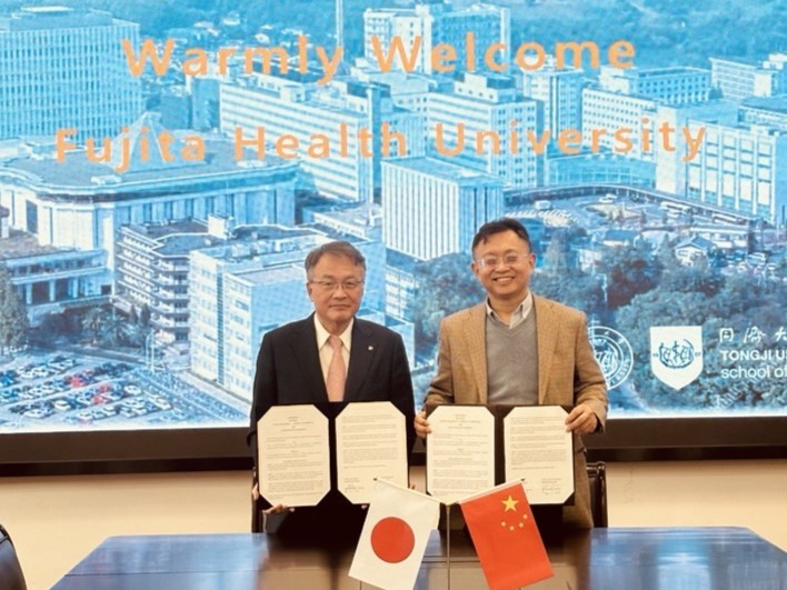 同済大学医学院と連携協定を締結