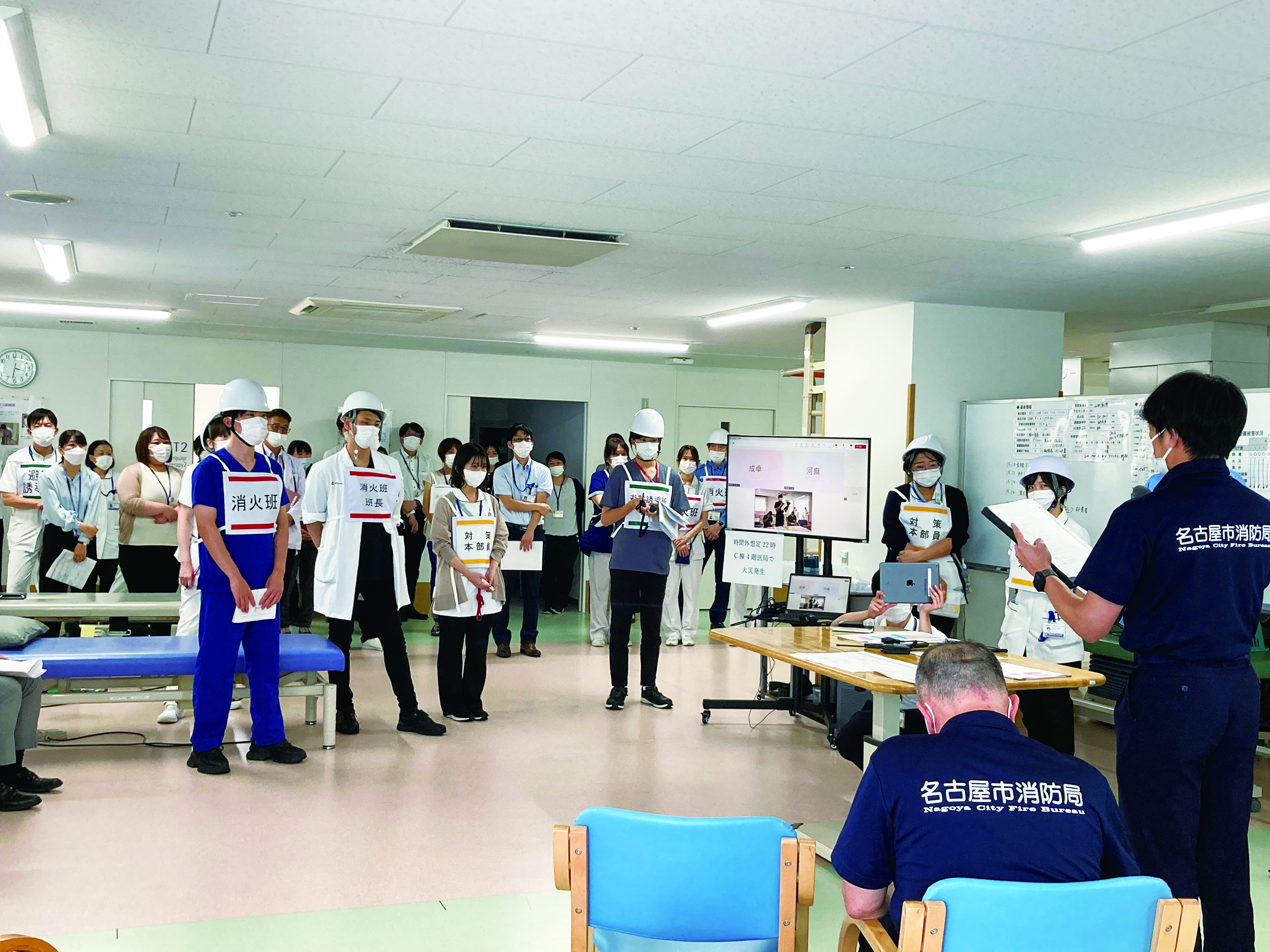 2024年度藤田学園防災訓練