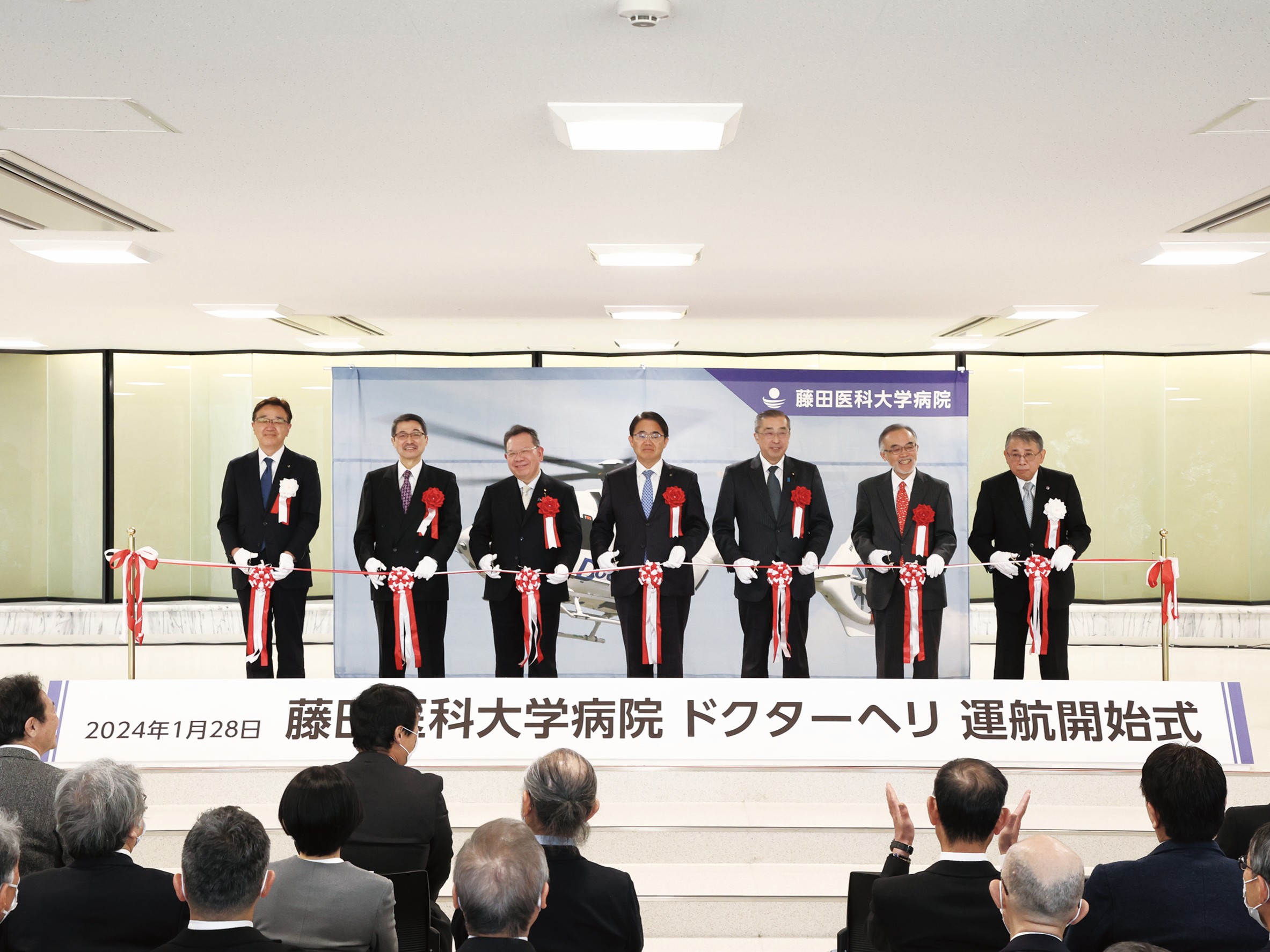 愛知県２機目のドクターヘリを運航開始