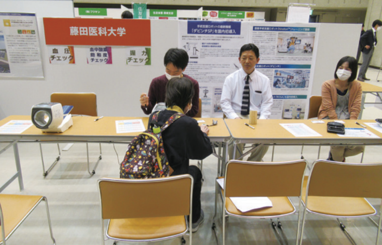 アクティブシニアフェア2023in岡崎を開催