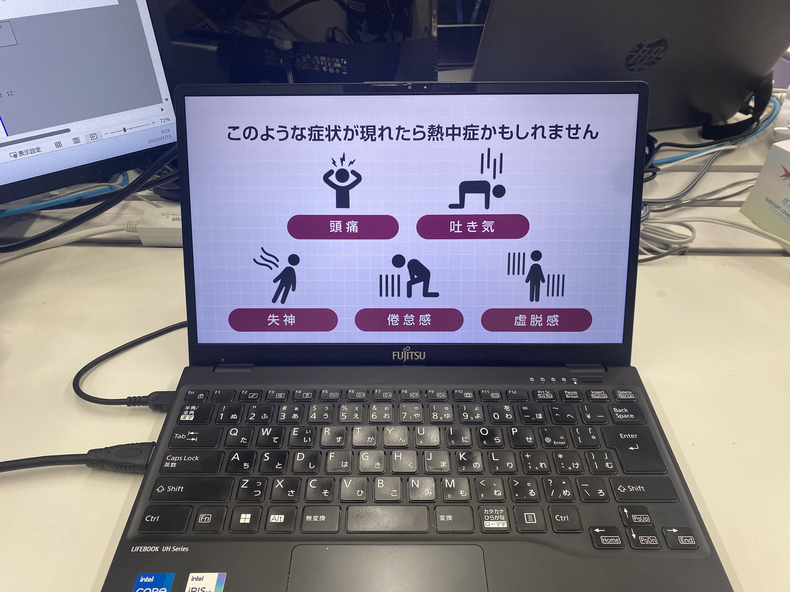熱中症予防の動画を製作・公開