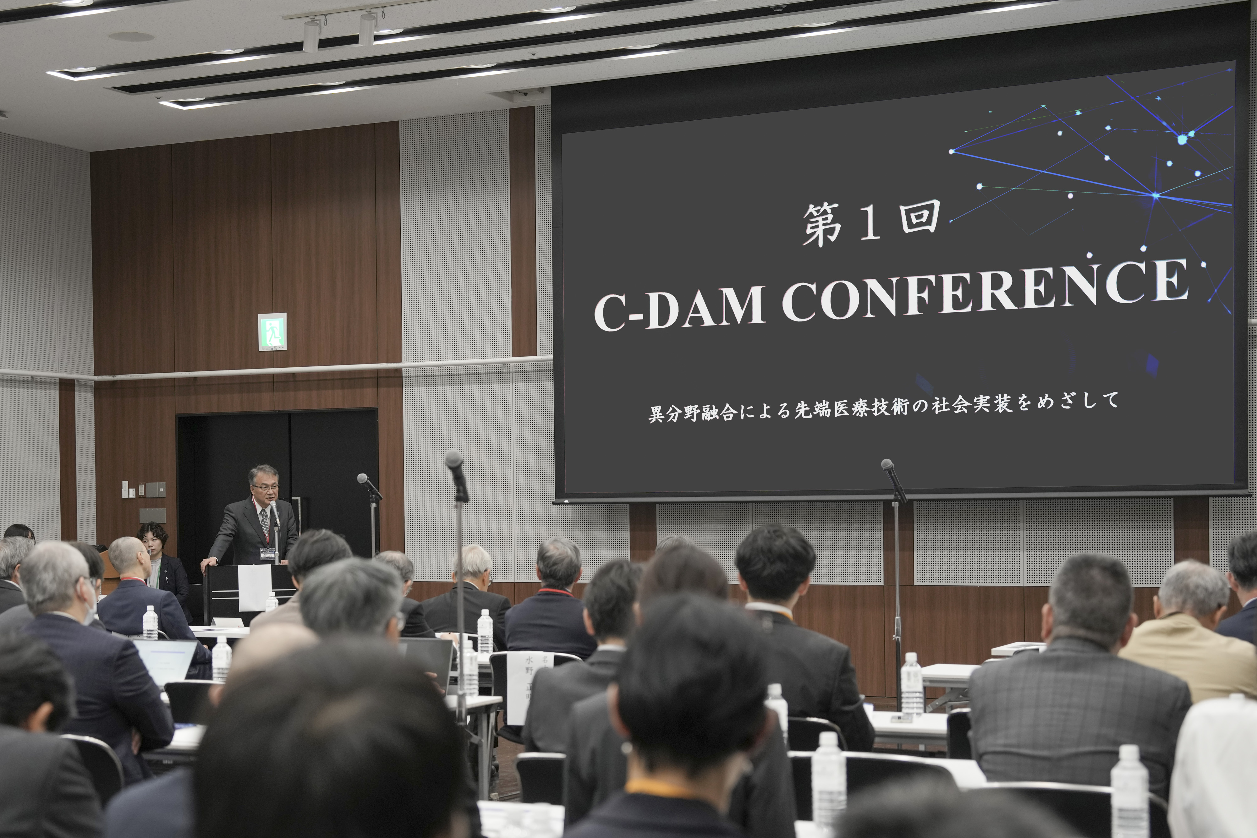 最先端医療技術で社会に応える： 第1回C-DAMカンファレンス開催！