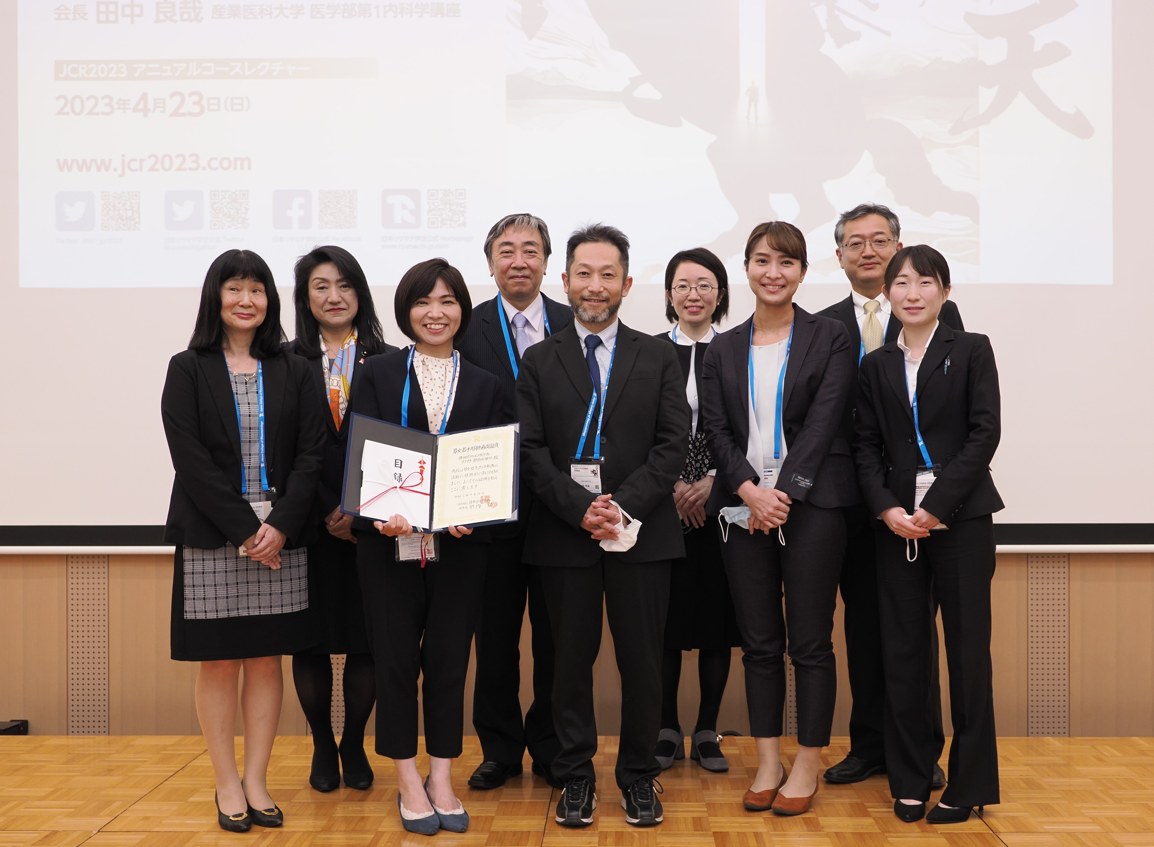 リウマチ・膠原病内科学 チーム写真