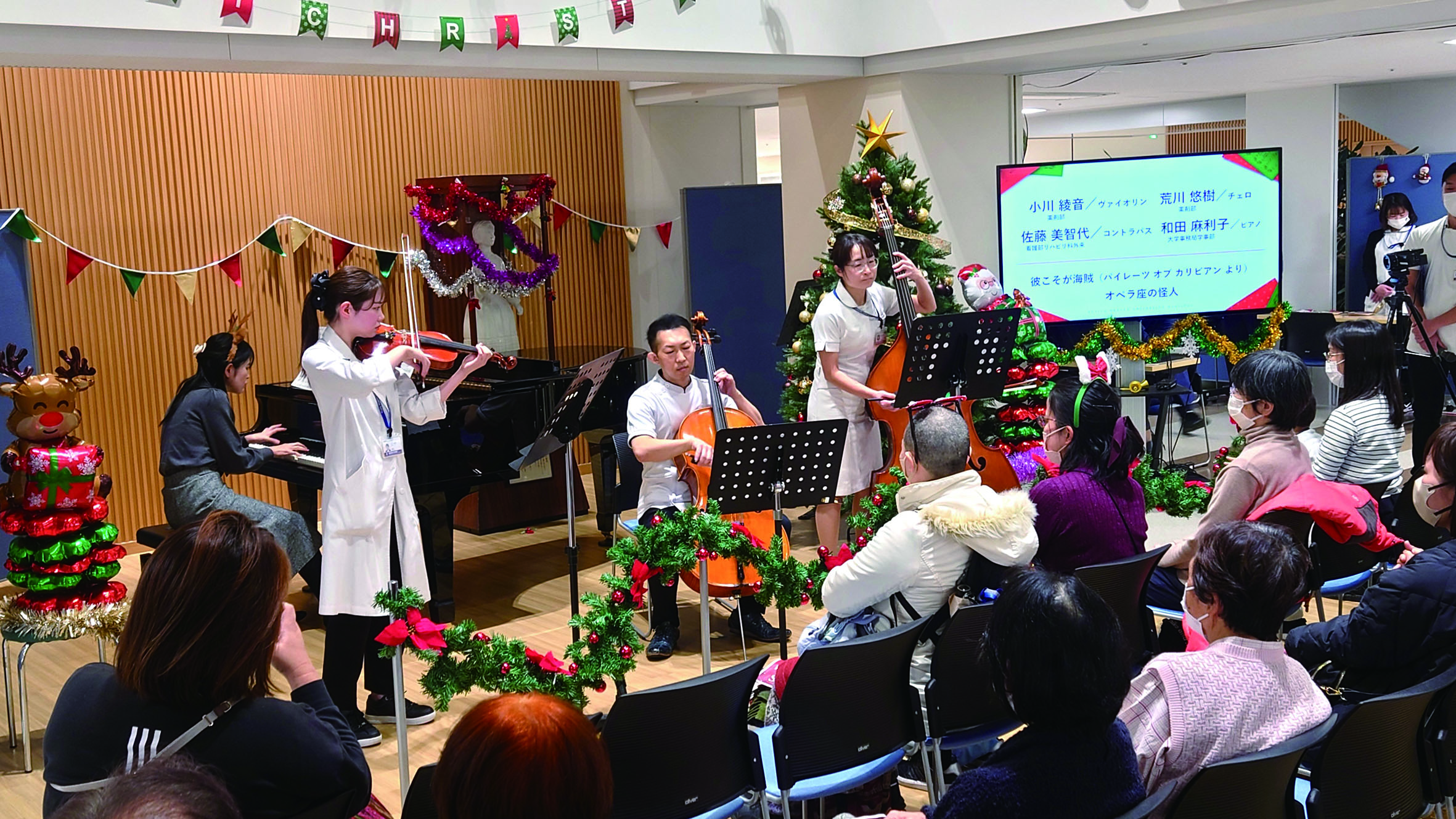 音楽で届ける笑顔とぬくもり4病院でクリスマスコンサートを開催