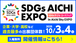 イベントに参加の方は、こちらをクリックして事前入場登録を行ってください