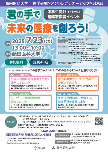 ※クリックして拡大表示できます