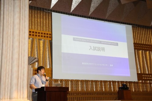 2027年度入試説明