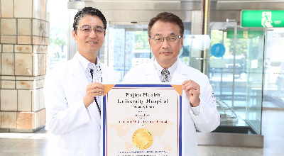 Fujita Health University Hospital Accredited with JCI Certificate