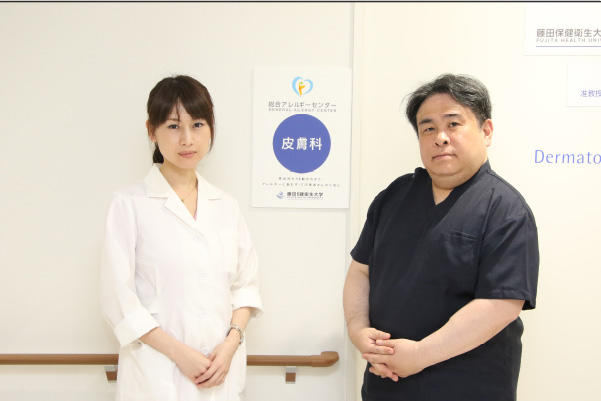 皮膚科 クルズス（秋田浩孝准教授）