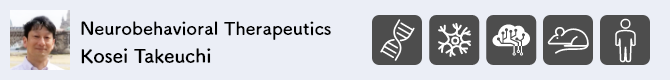 Neurobehavioral Therapeutics / Kosei Takeuchi