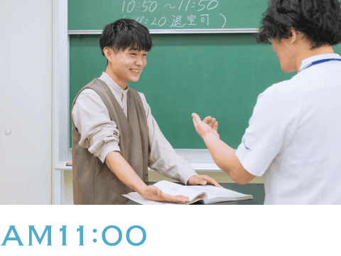 AM11:00