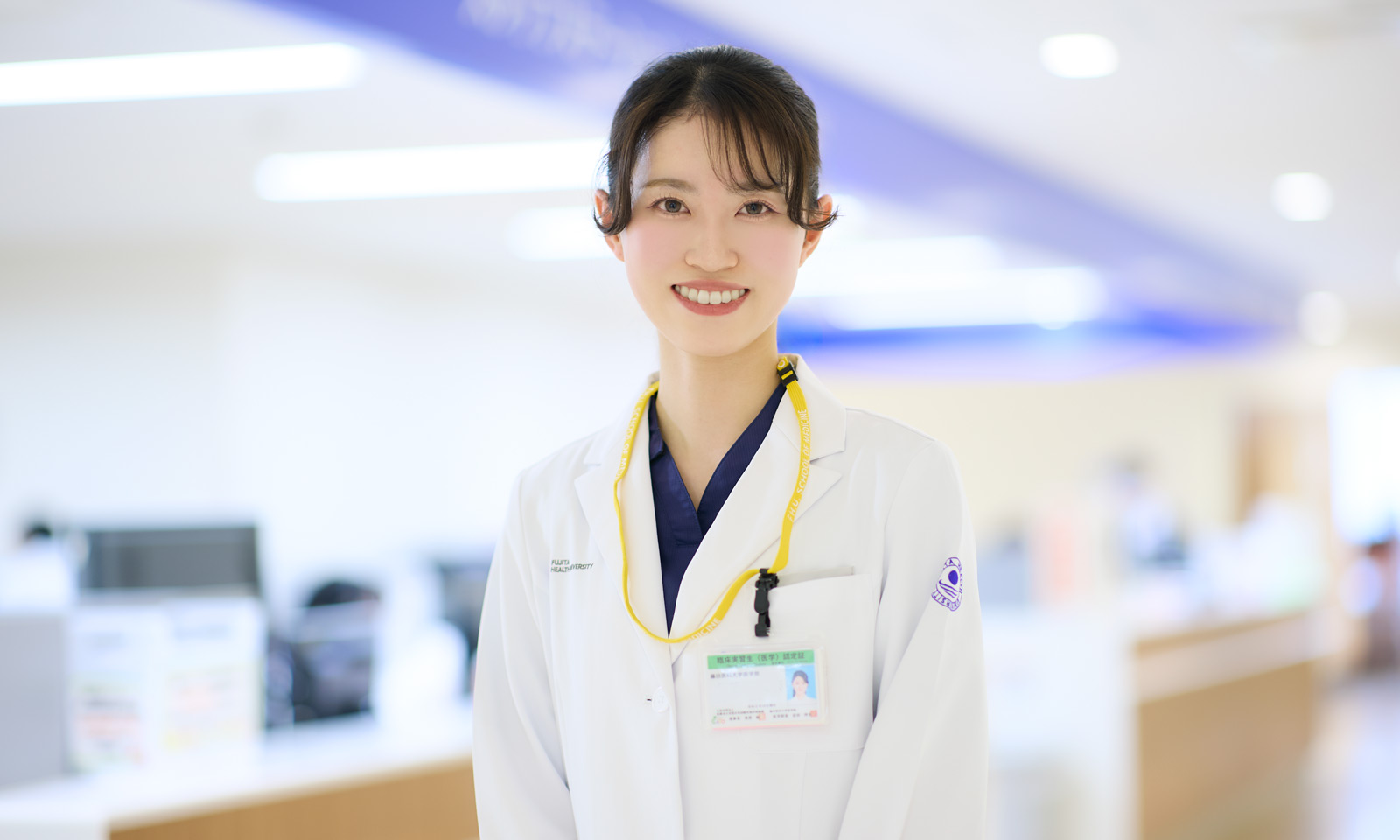 臨床実習の魅力