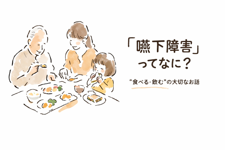 老人が家族と食事を楽しむイラスト