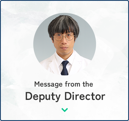Message from the Deputy Director