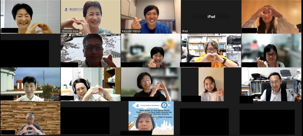 オンラインセミナー2023