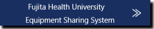 Fujita Health University Equipment Sharing System log in