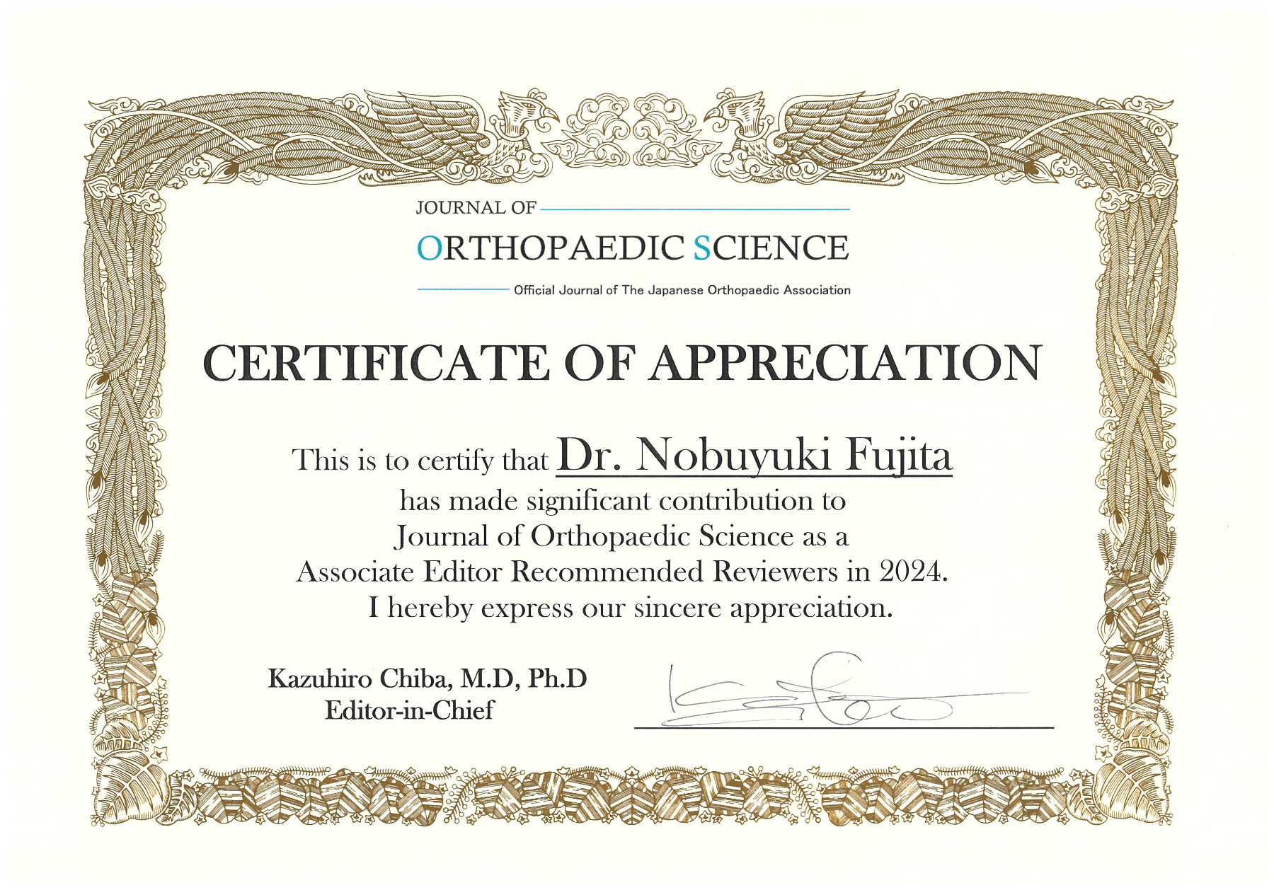 JOS Associate Editor Recommended Reviewers 2024の賞状写真